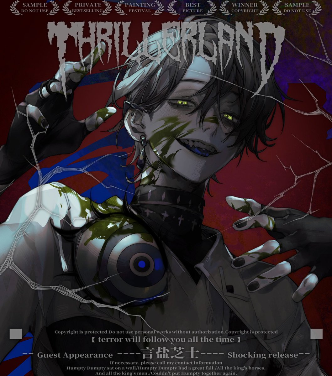 高玩冷 tweet media