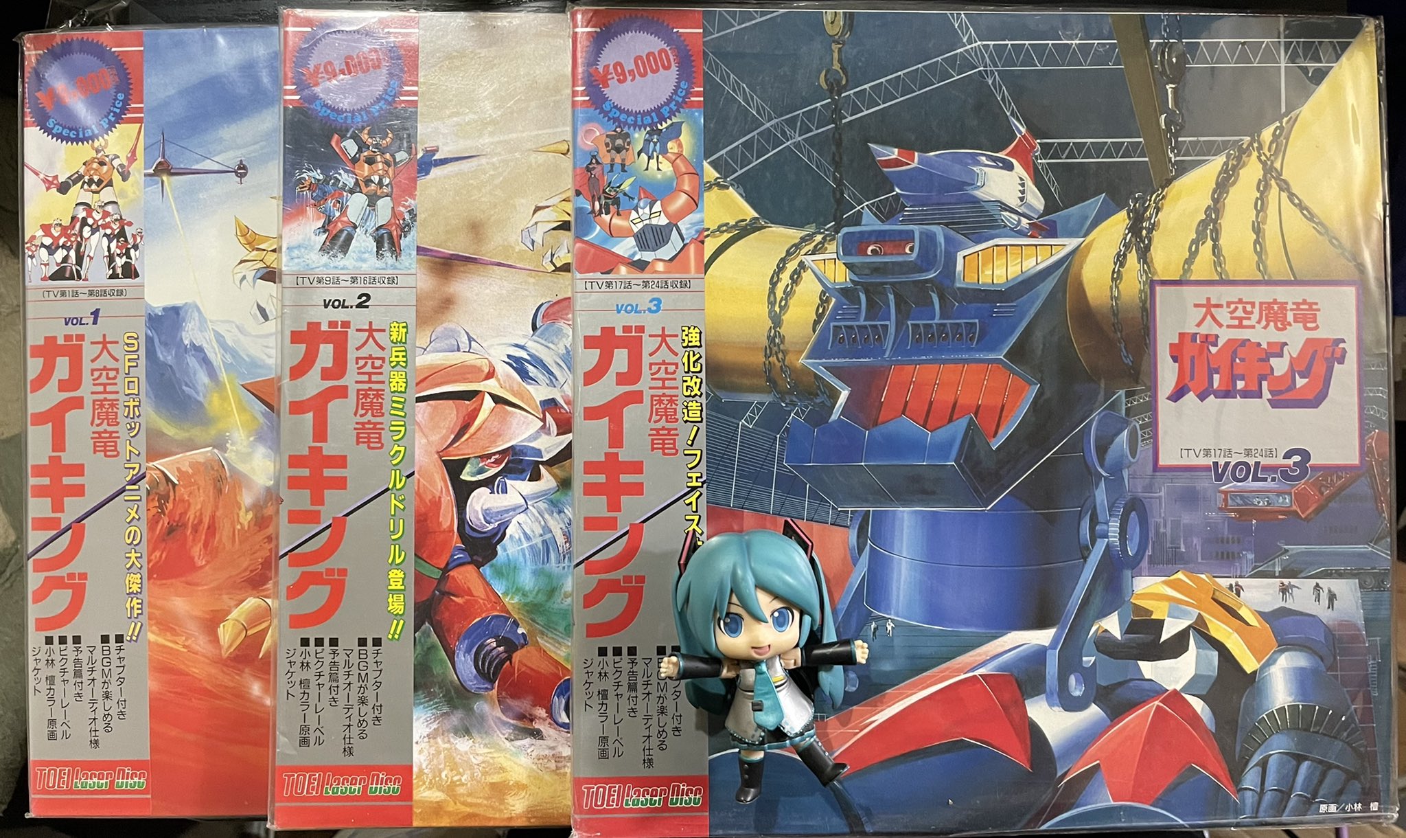 レーザーディスク大空魔竜ガイキングvol1 Yahoo!オークション -「大空魔竜ガイキングld」の落札相場・落札価格
