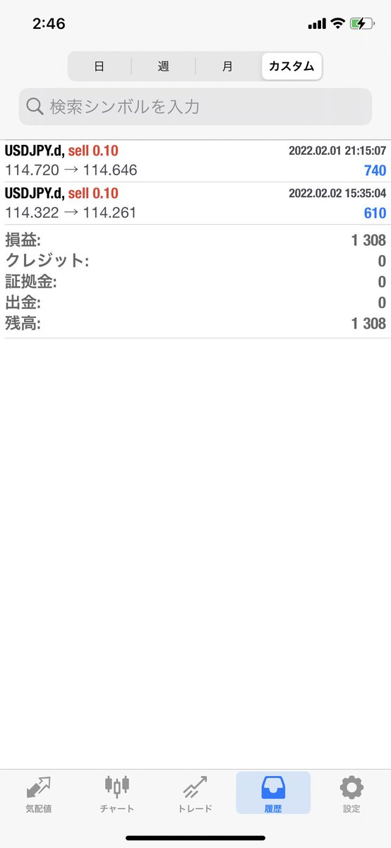 うむ。良い感じ😊

#無料EA #投資家と繋がりたい