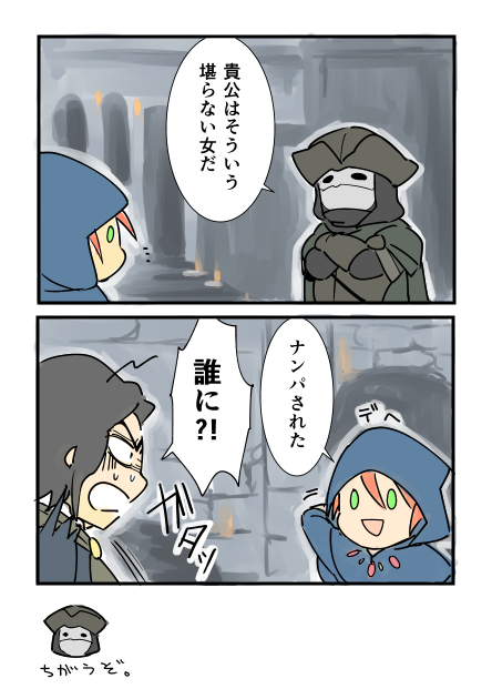 灰はオーベックのことをお母さんだと思っているのでなんでも報告しにいく 