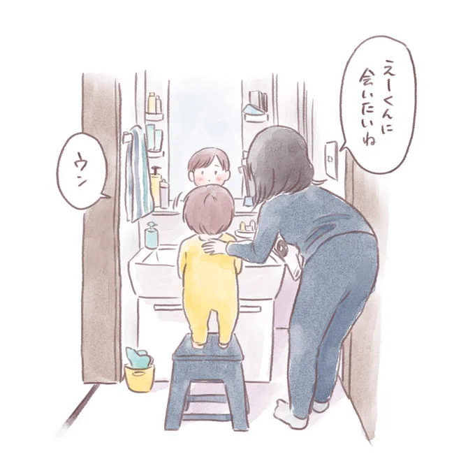保育園休んで1週間
#育児絵日記 