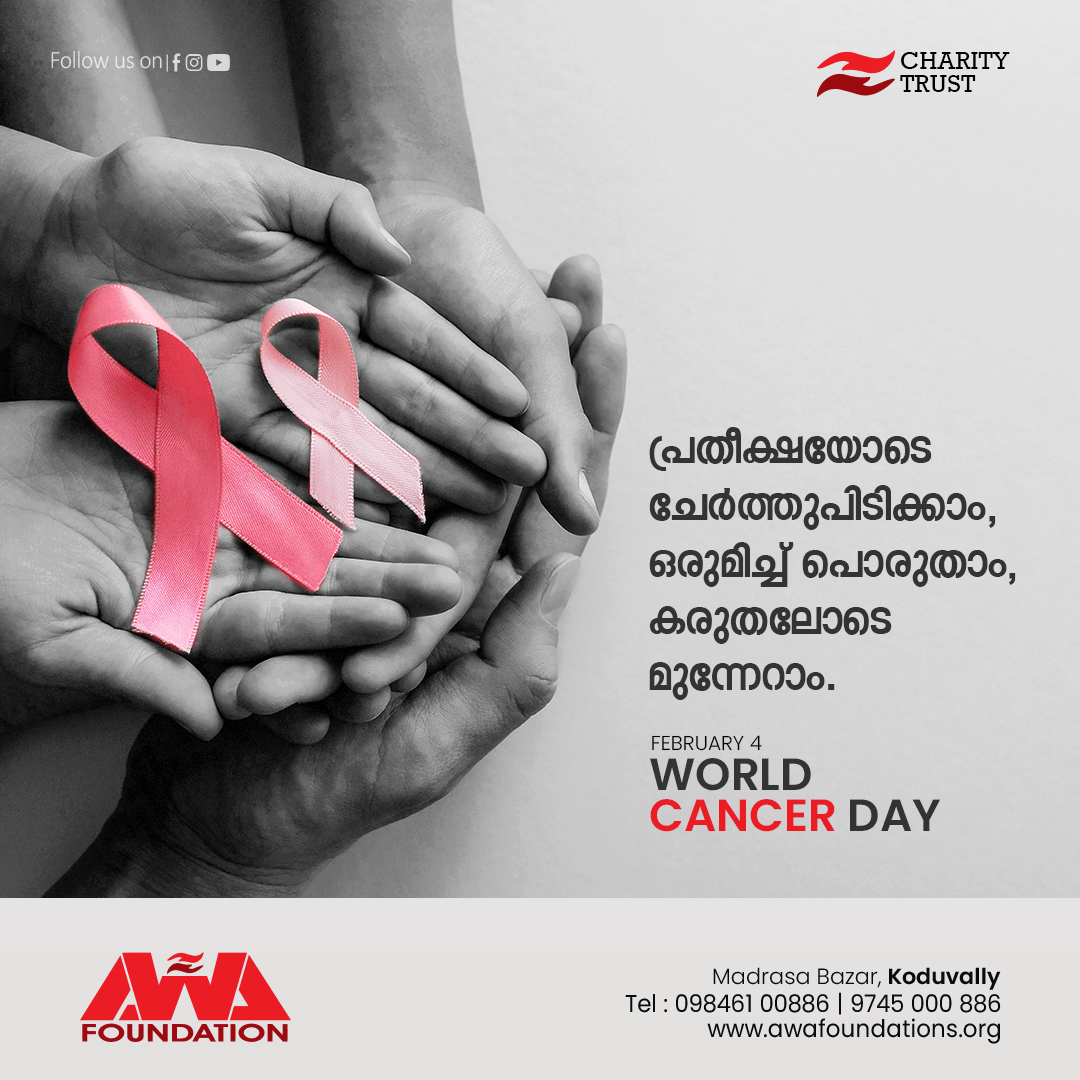 Awa foundation socialmedia tweet media