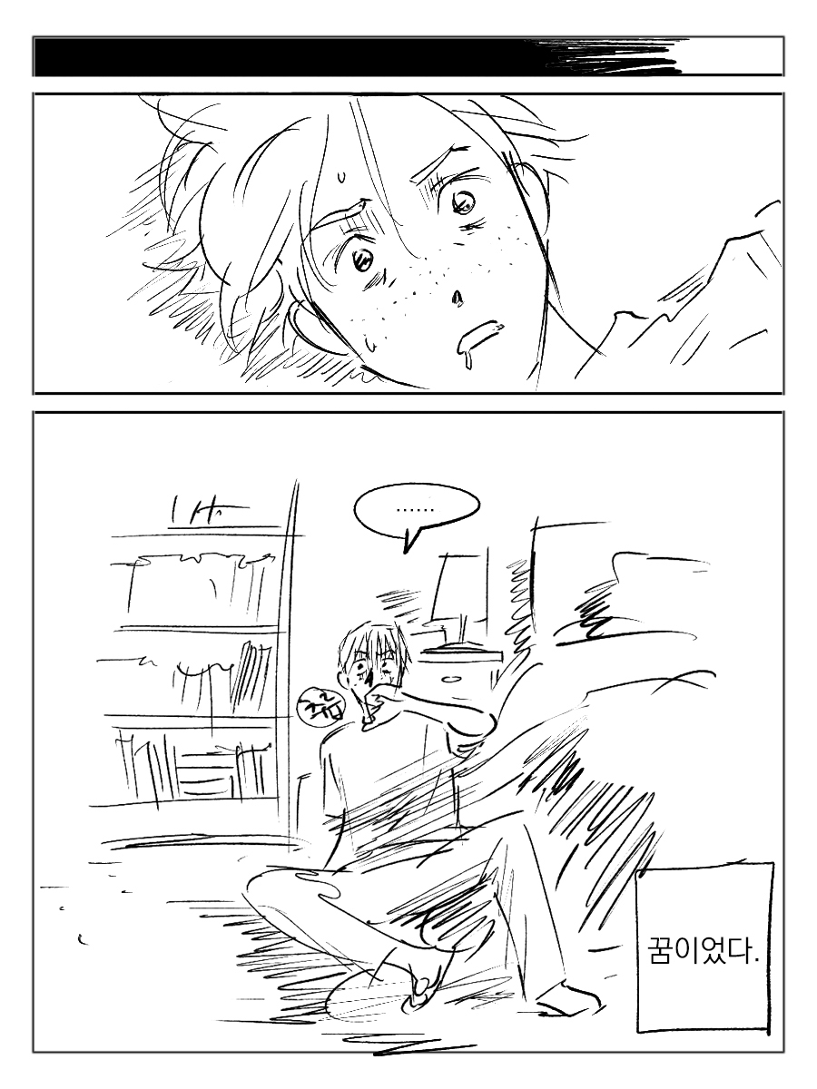 (8/8) 