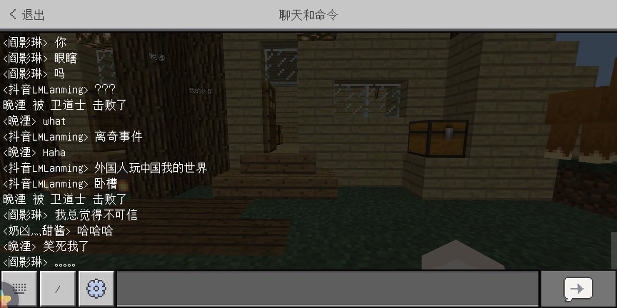 LanMing14's tweet photo. I'm speechless. Today, I met a fake American who was speaking Chinese all the time while playing Minecraft. I said, Please speak Chinese. He said he didn't know Chinese, and the server in China didn't know Chinese. I was so bored to death laughing hahahahahahaha. https://t.co/xSWUUobqOh
