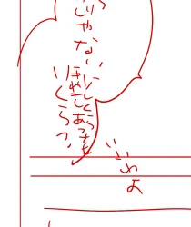 こんなことやってるから、時間を置くと自分でも判別できなくなる………。 