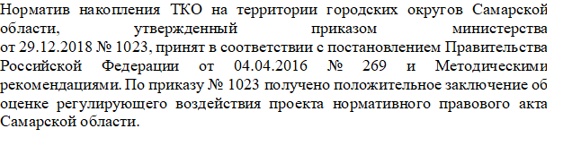 TSamregion's tweet photo. @pavel3051_vbane @ecostr_ru https://t.co/OJNwKDMFDf