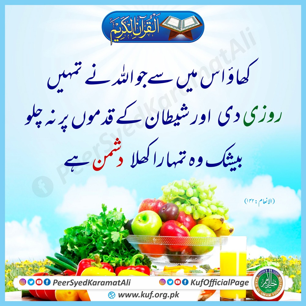 PeerSyedKaramat's tweet photo. #Noshki #AllamaKhadimHussainRizvi  #YouthiaAikBimaariHai #balochistan #ShaheenShahAfridi 
#HBDAseefaBibi #KSE100 #PZvLQ #weWantOnlineExam https://t.co/S1KxcHEsh3