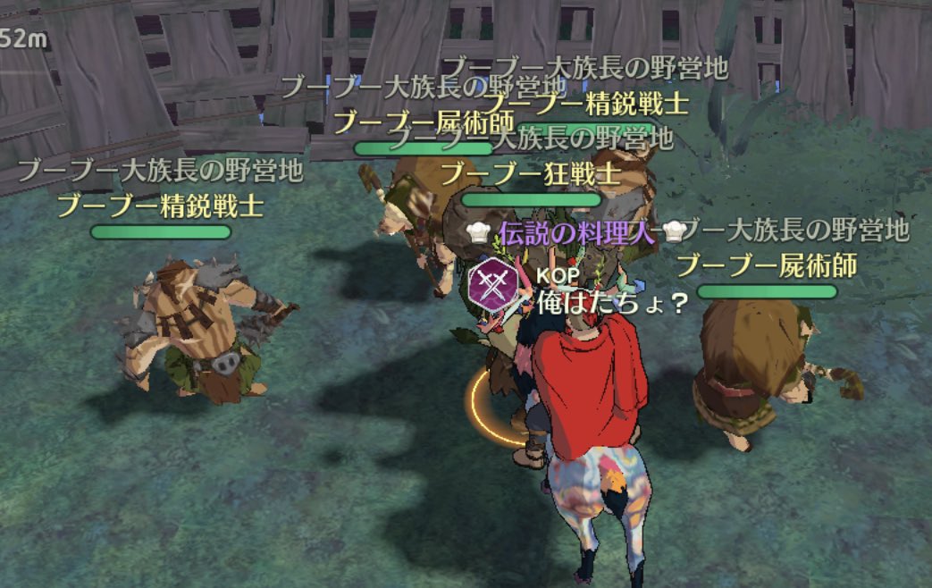 ニノクロ情報発信ブログ ポプログ Populog Trend Twitter