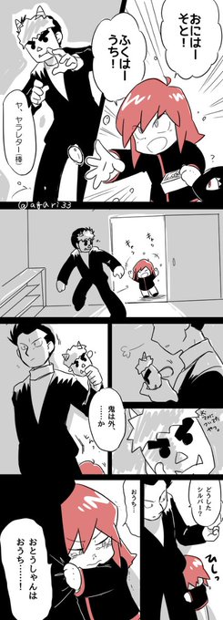 Conversation Between 怜空 And Agari33 1 Whotwi Graphical Twitter Analysis