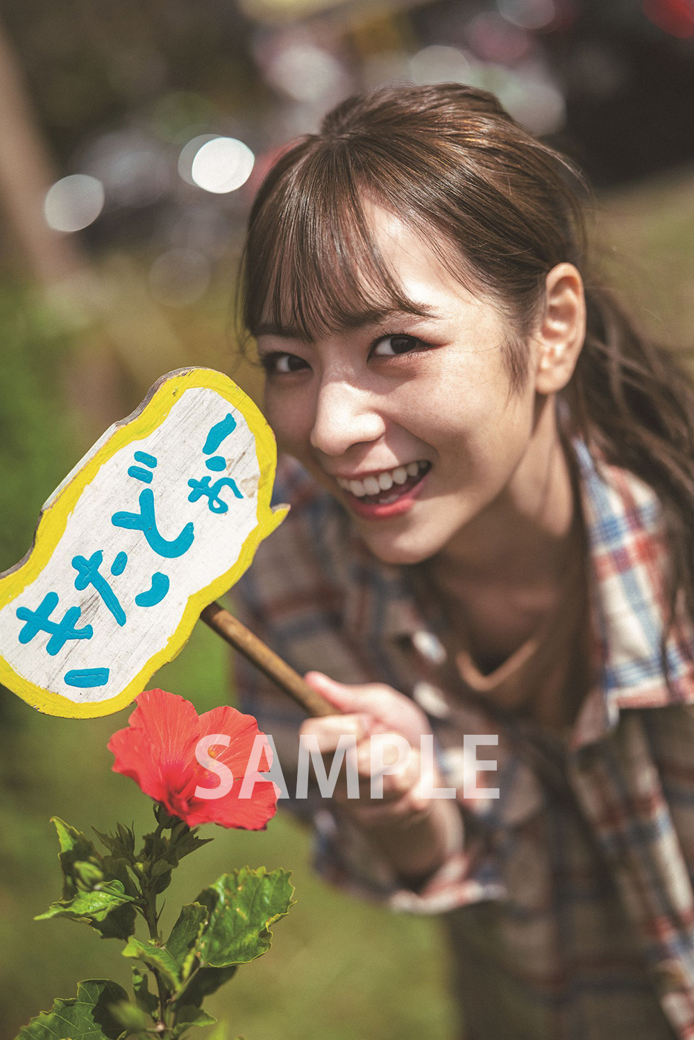 北野日奈子】2nd写真集｢希望の方角｣ 2/8(火)発売 店舗限定予約