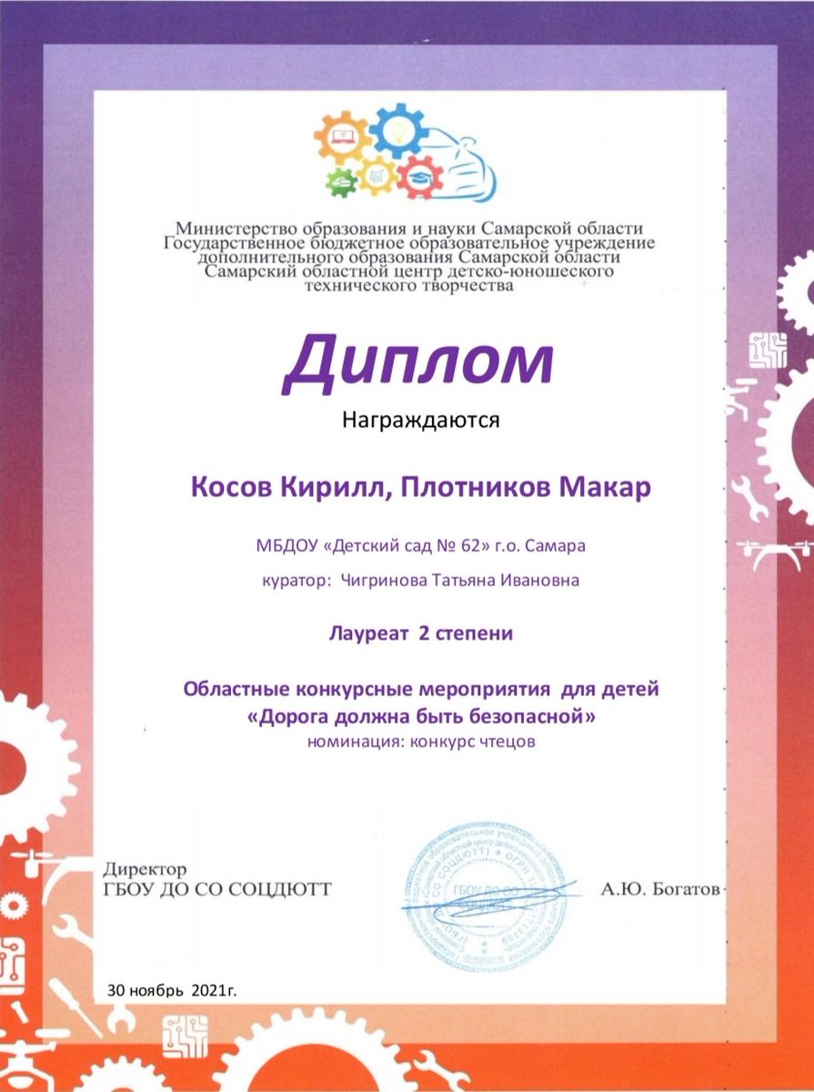 Реализация нацпроекта "Успех каждого ребенка".
В нашей группе все умеют
петь, плясать, стихи читать,
Мы решили, что таланты
будем только развивать.