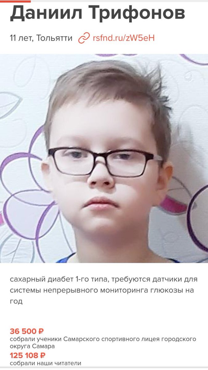 Самарский спортивный лицей (@ssl_samara) on Twitter photo 