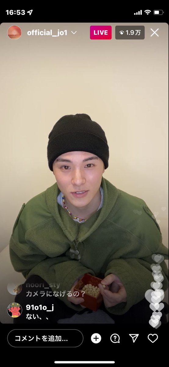 ほーちゃん S Tweet たっくんの今日のネックレスは蓮様からのプレゼントとのことです 全体像が見たいね Jo1インスタライブリレー 川西拓実 蓮様 Jo1 Official Jo1 僕らの季節 Prologue Born To Be Wild Oh Eh Oh Real 無限大 Trendsmap