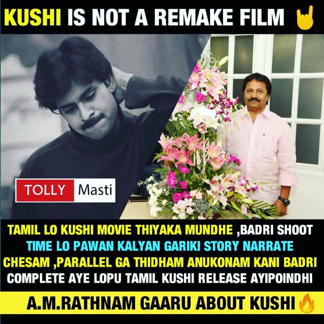 Kushi is not a Remake ❤️ 
#Kushi #Pawankalyan #BheemlaNayak #Amrathnam 
Follow us 👉 @tollymasti