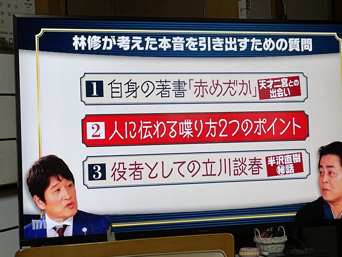 立川談春 最新情報まとめ みんなの評判 評価が見れる ナウティスモーション 立川談春 最新情報まとめ みんなの評判 評価が見れる ナウティスモーション