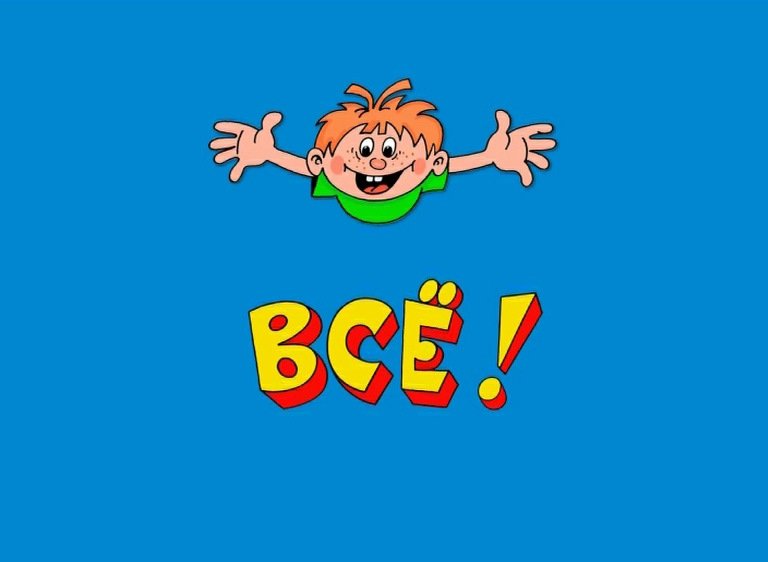 GlebZMB's tweet image. Б-б-б-баста