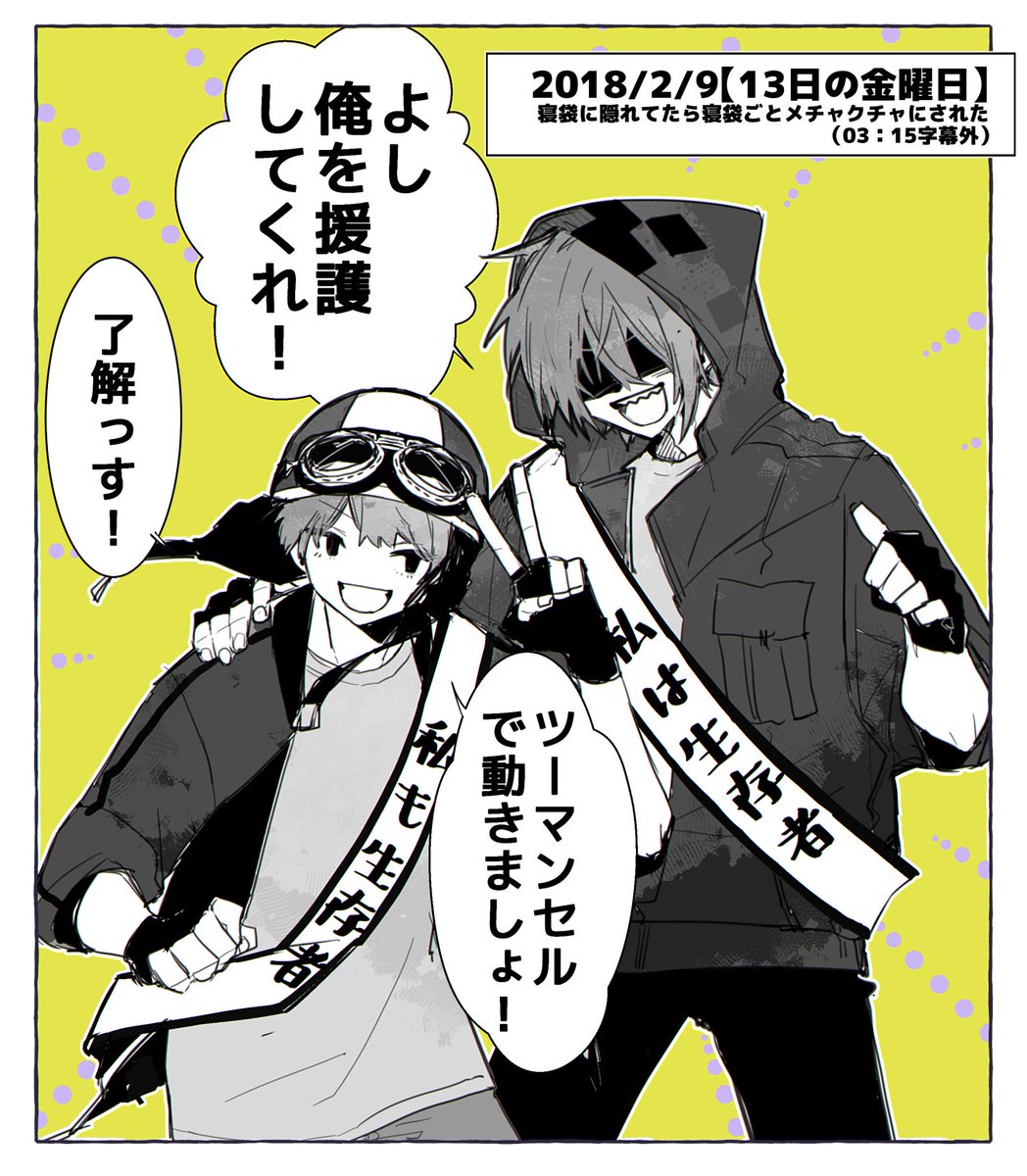 投稿1週間越しに同じこと言ってるのに今更気づいて笑ったという覚え書き
もう4年前の動画なんですね…
#wrwrdFA 