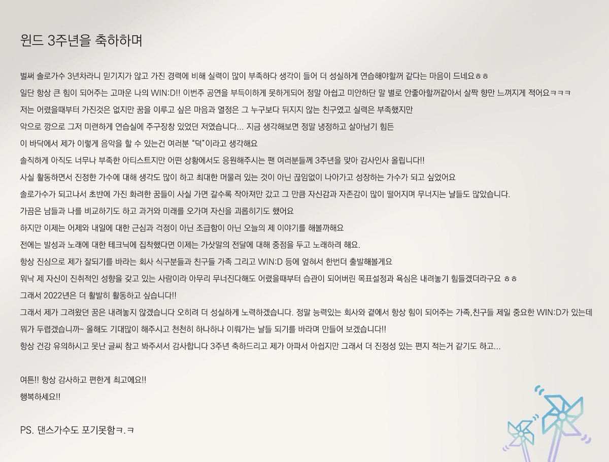5comma27's tweet photo. 💌재환이의 편지💌

#김재환 #KIMJAEHWAN https://t.co/Z6bxSSG1Bc