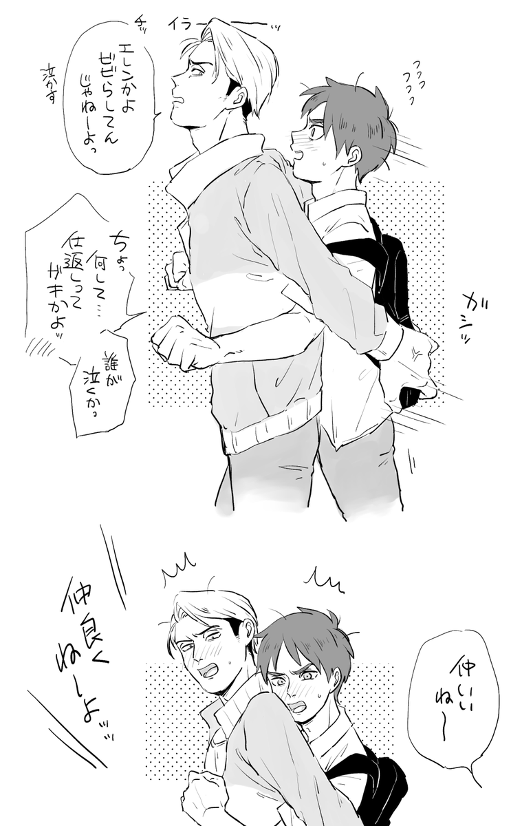 ふたりはなかよし🧡 