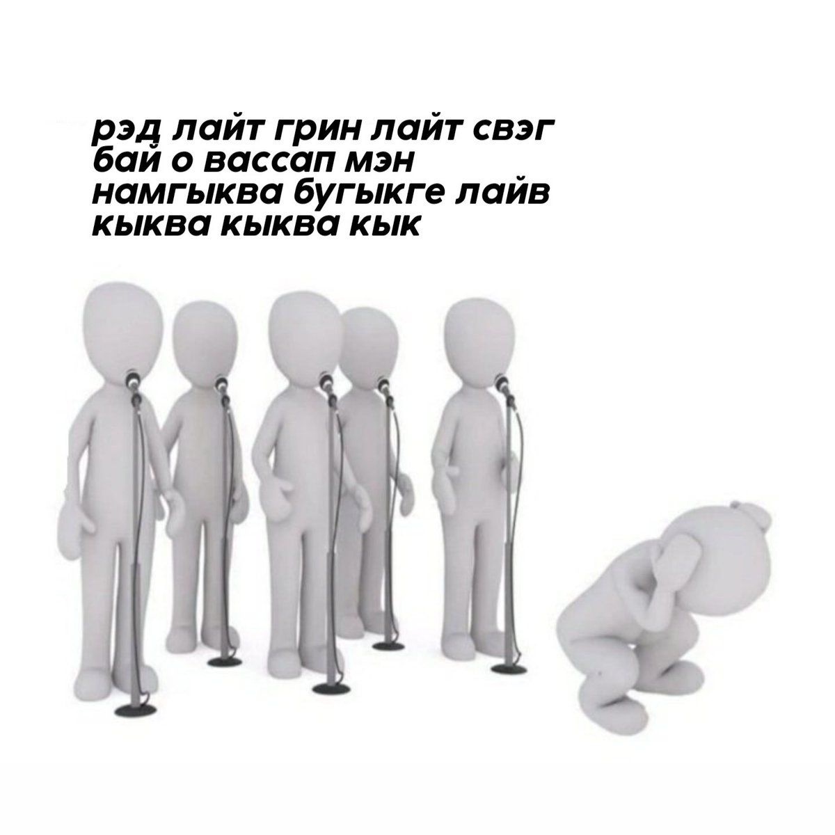 CHANGB1N1E's tweet photo. сделала мем про себя https://t.co/6B6nZzWCKa