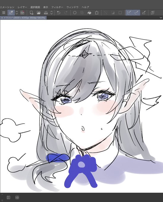 おっぱいガン見して困った顔させてえ・・・ 