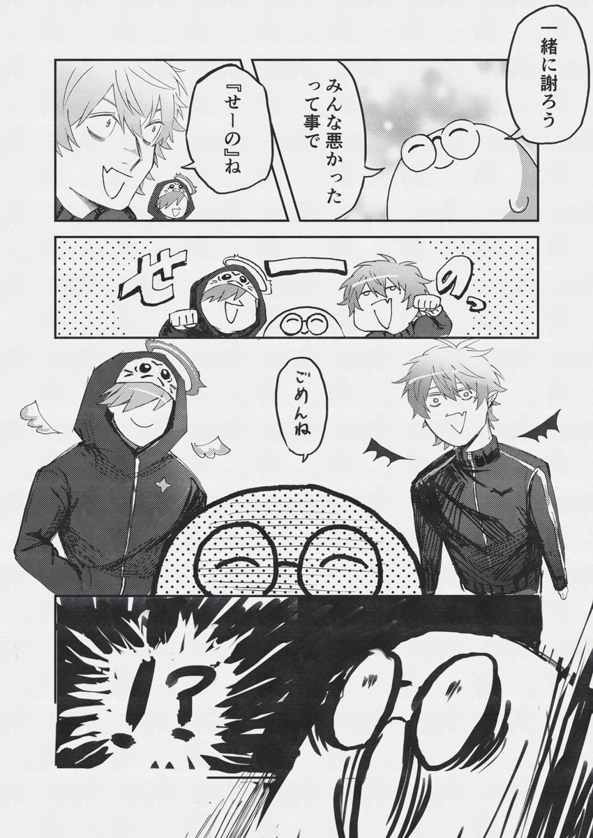 Cr所属だるまいずごっどのイラストをいいね数が多い順に並べた バチャぶろ