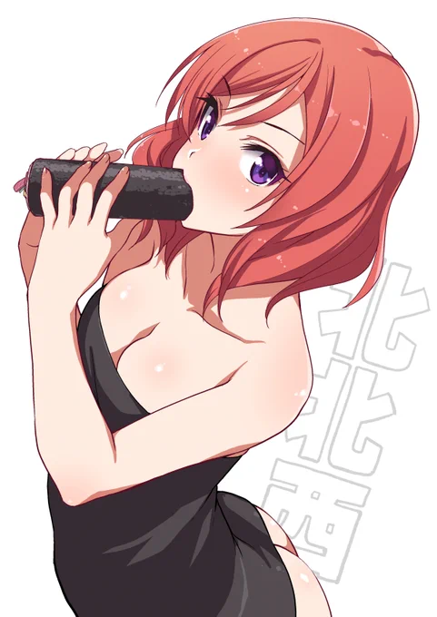 恵方真姫～🍣👹
#恵方巻き 