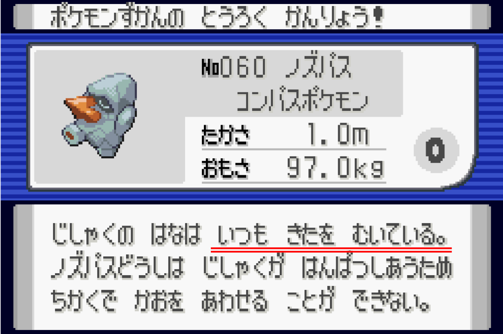 エメラルドを風化させないchannel P0kem0nemerald Twitter