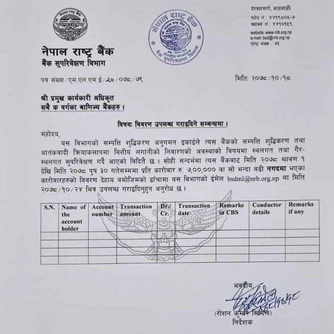 SatoshiRevolt's tweet photo. Bitcoin = freedom money! Money in the banks is really not your money. Hold #Bitcoin. #Nepal https://t.co/JyGz4y2OgW