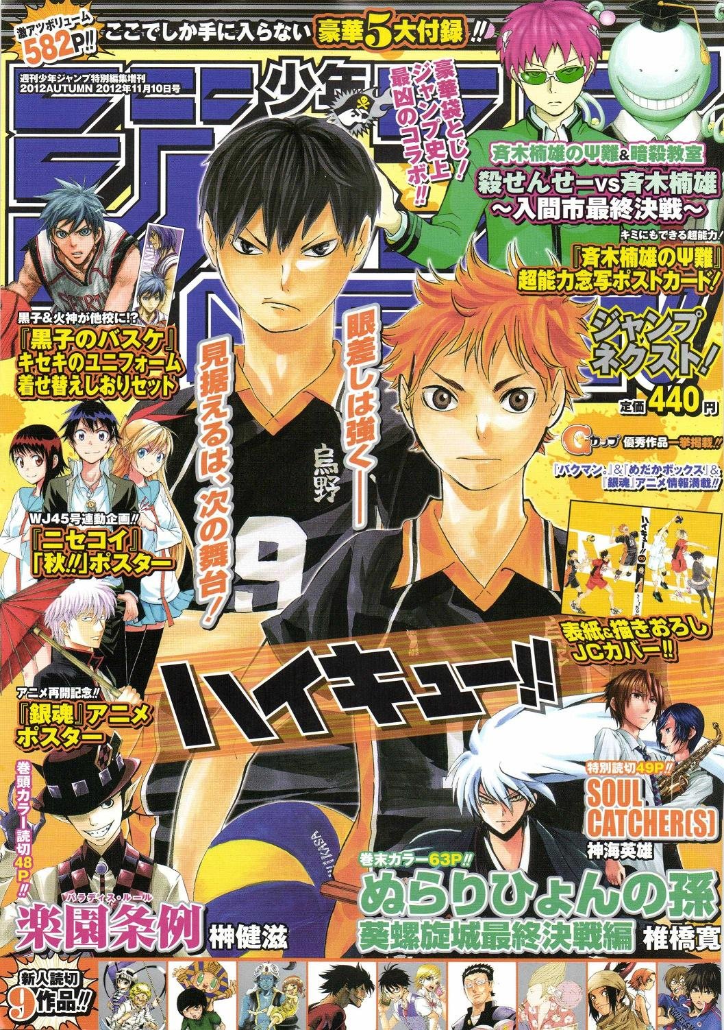 تويتر مشاهدة تغريدة Wsj Manga على Twitter