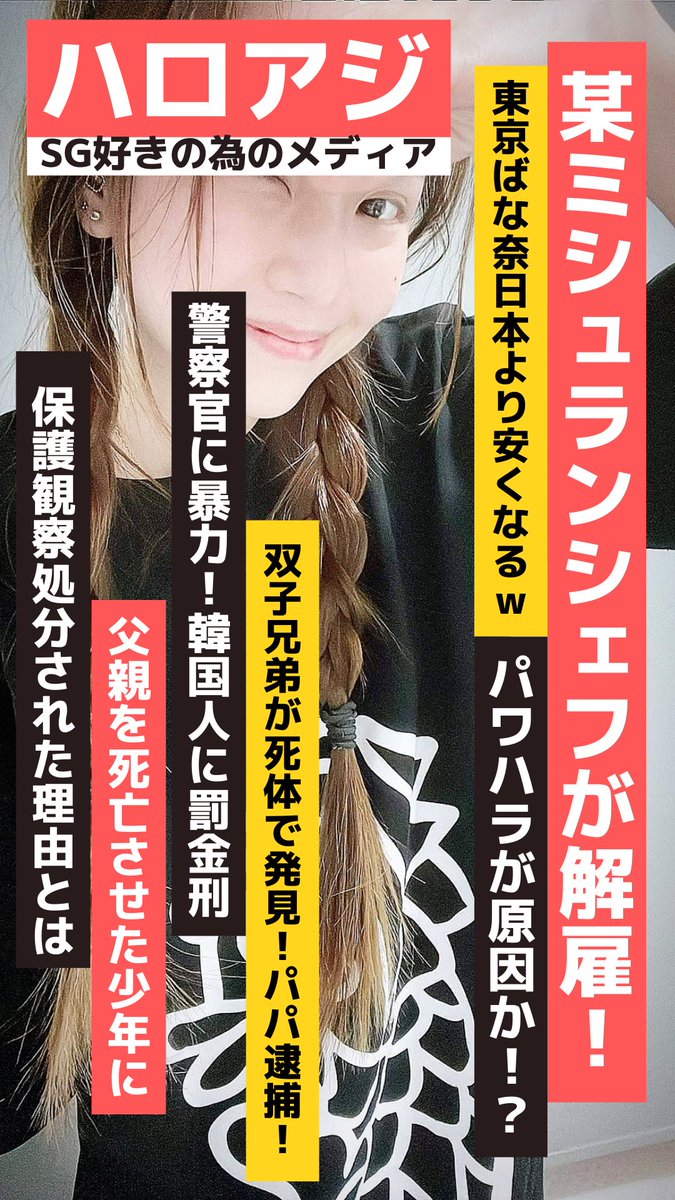 シンガポール在住日本人 Hashtag Posts And Instagram Pictures And Videos Offerdos Com