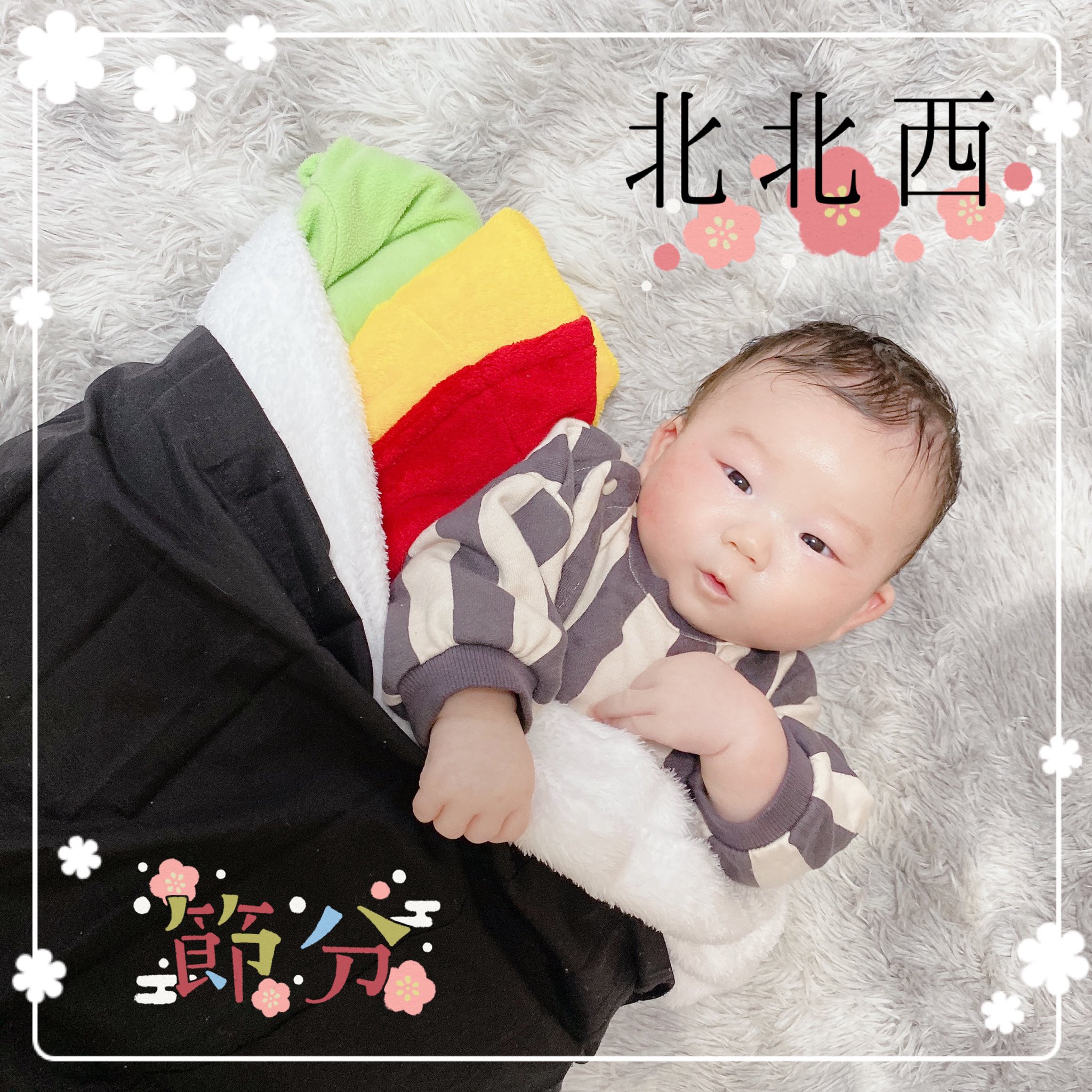 恵方巻きアート Twitter Search Twitter