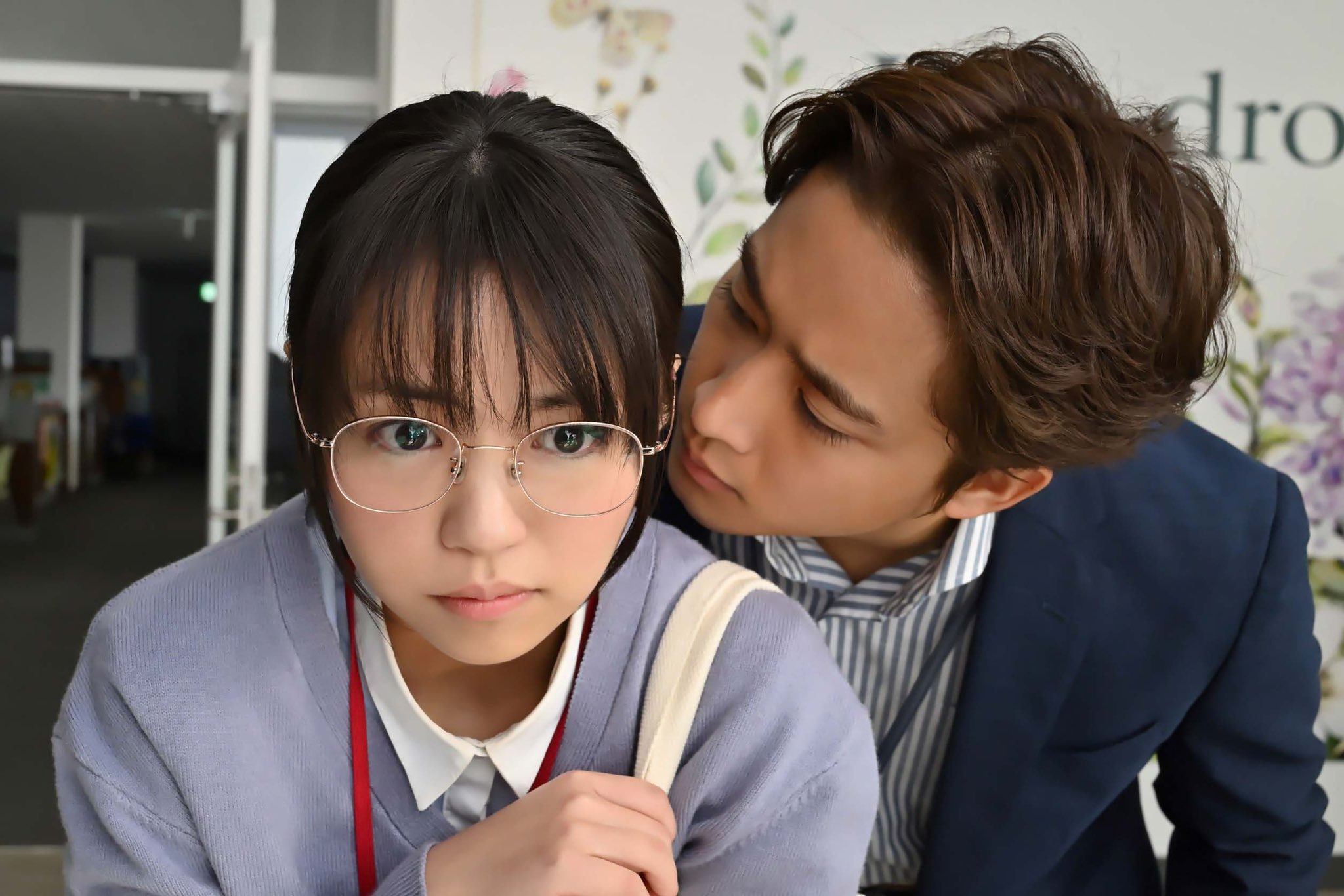 年下童貞くんに翻弄されてます』【ドラマ特区公式】 on X