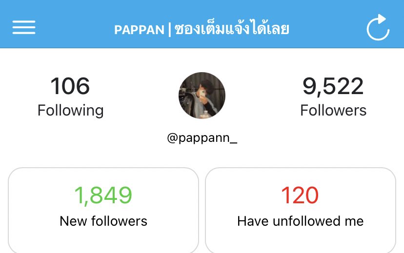 เอางี้นะ tweet media