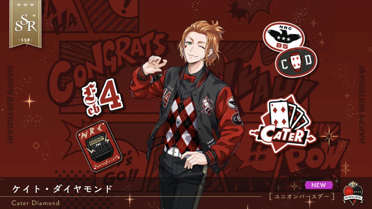 愛！！！！！！！！