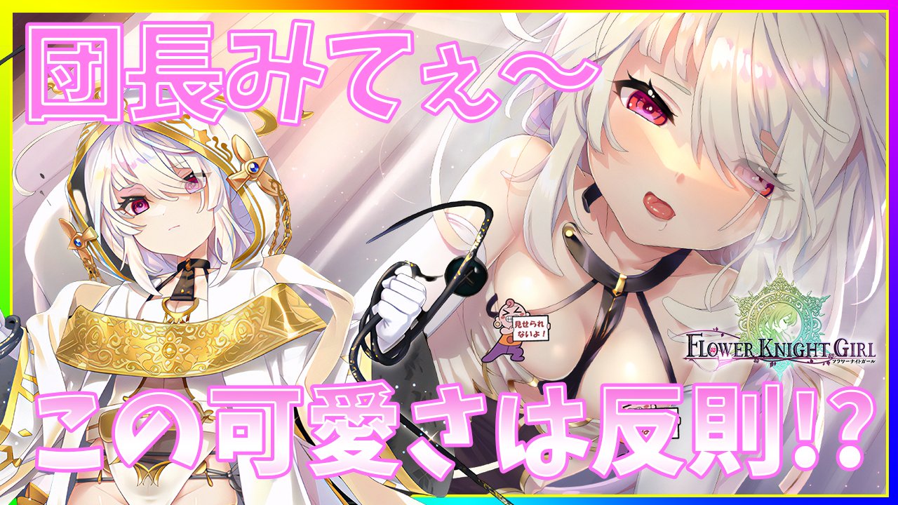 花騎士　寝室 
