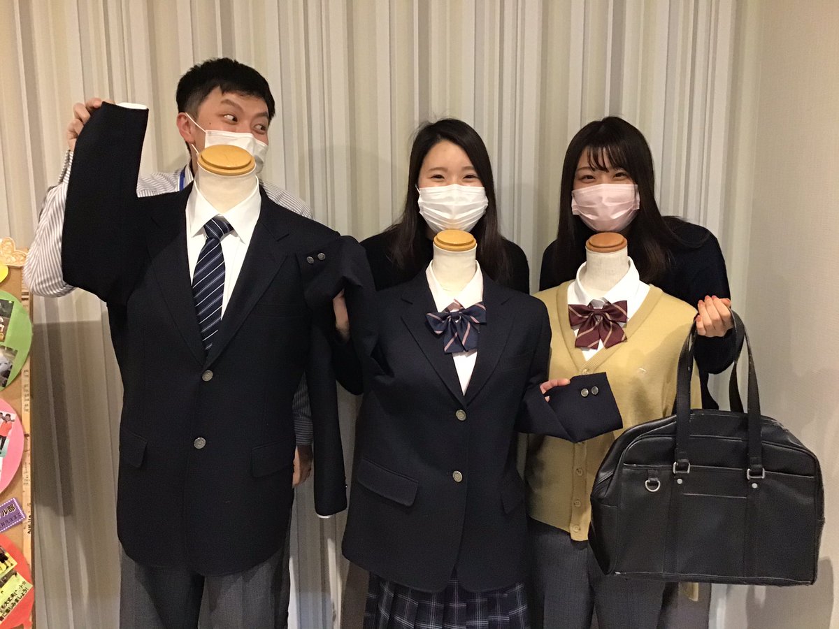 飛鳥未来高校 男子制服