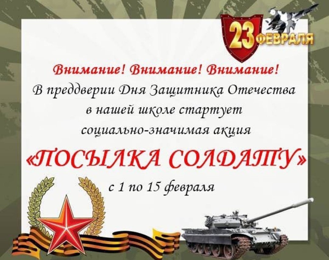 МБОУ Школа № 99 г.о. Самара tweet media