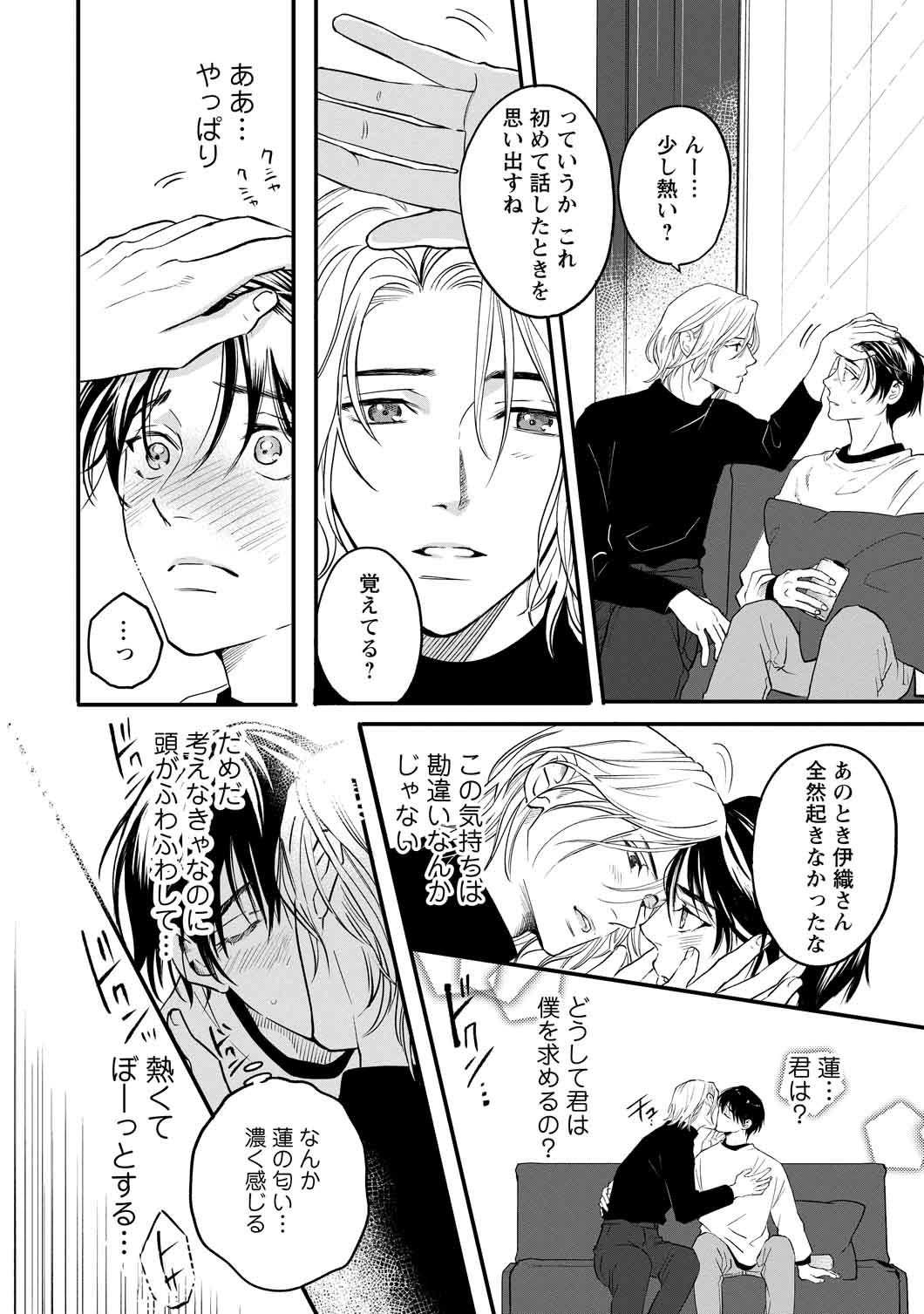 直筆サイン本 直筆イラスト入り BL 竜は優しく牙をむく 慧 fkip.unmul