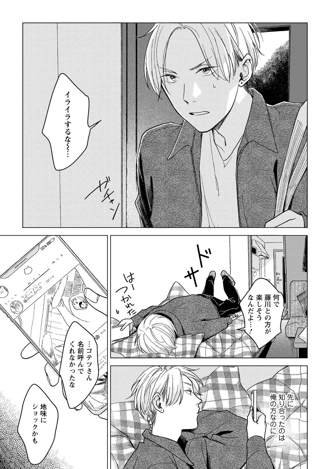 直筆サイン本 直筆イラスト入り BL 竜は優しく牙をむく 慧 fkip.unmul