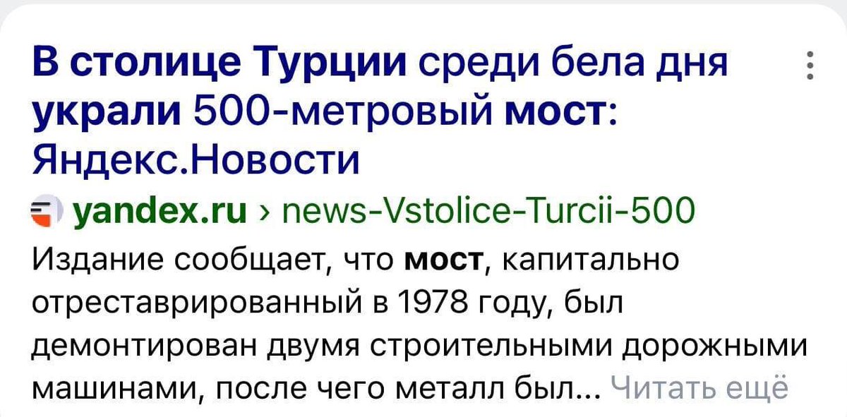 Когда кто-то попросил удивить его сувениром