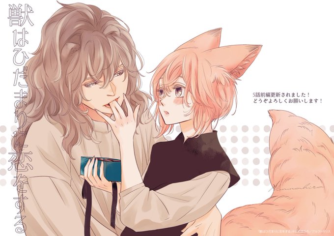 抱き寄せるのtwitterイラスト検索結果 抱き寄せるのtwitterイラスト検索結果