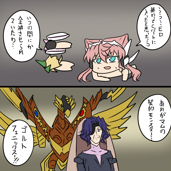今日で龍騎20周年!
シンフォギアと龍騎は親和性高いぞ! 