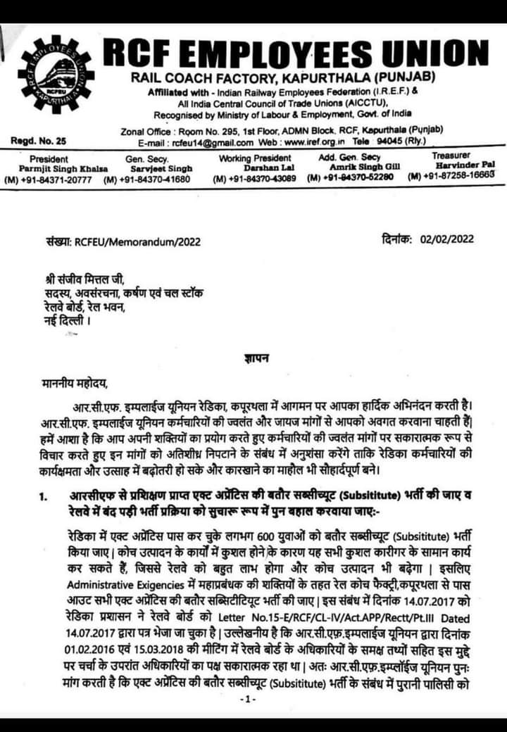 GaneshParaskar1's tweet photo. श्री @AshwiniVaishnaw जी आज जमालपुर रेलवे स्टेशन पर रेल अप्रेंटिस द्वारा स्टेशन सजा कर शांति पूर्ण विरोध प्रकट किया गया 14 फरवरी रेल अप्रेंटिस दिवस उठो युवा ललकार दो कहो सरकार से रेल अप्रेंटिस को रोजगार दो।
@ShivaGopalMish1 @AshishMisshra @AIRAAAOFFICIAL
#RailwayMinister_HelpCCAA https://t.co/pls7PfKZXC