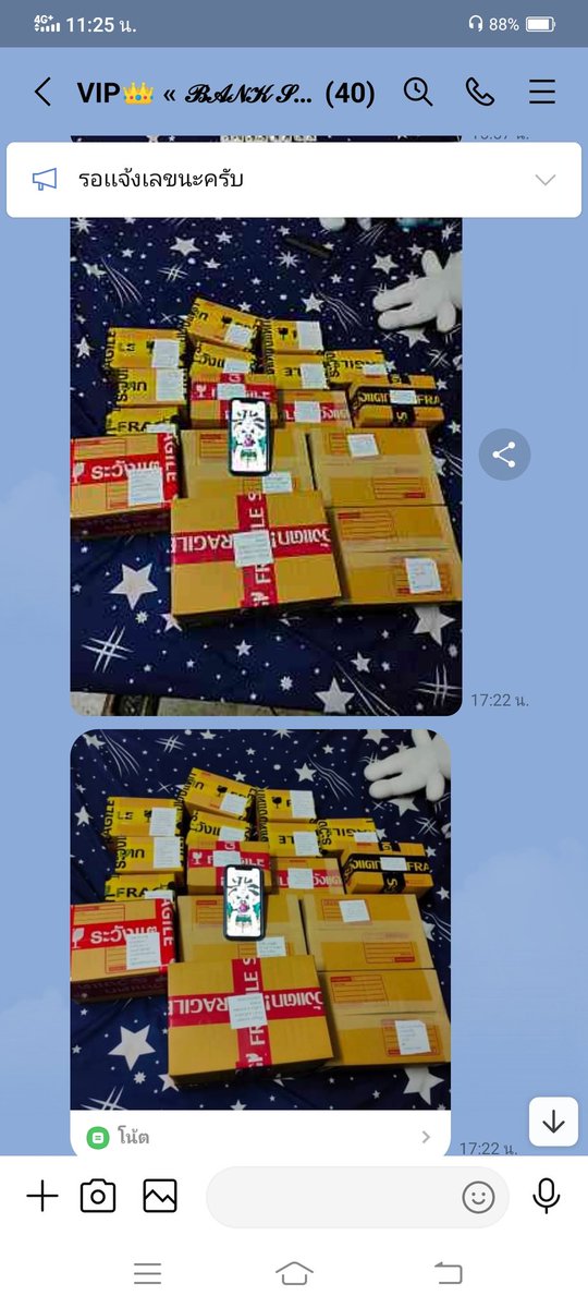 เม็ดเมา เม็ดม่วง ทุกชนิด กัญชามีหมดครบเครื่อง tweet media