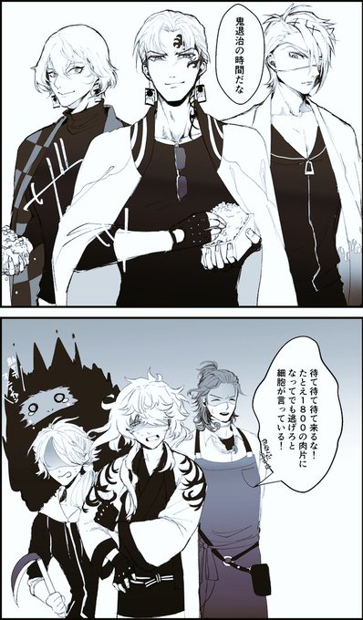 今年の節分は鬼滅殺ガチ勢が増えました
怯える刀も増えました 