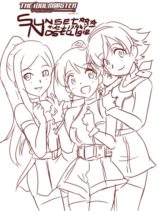 トレパク上等や 