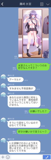 かわいい反応は見られた そういう話 