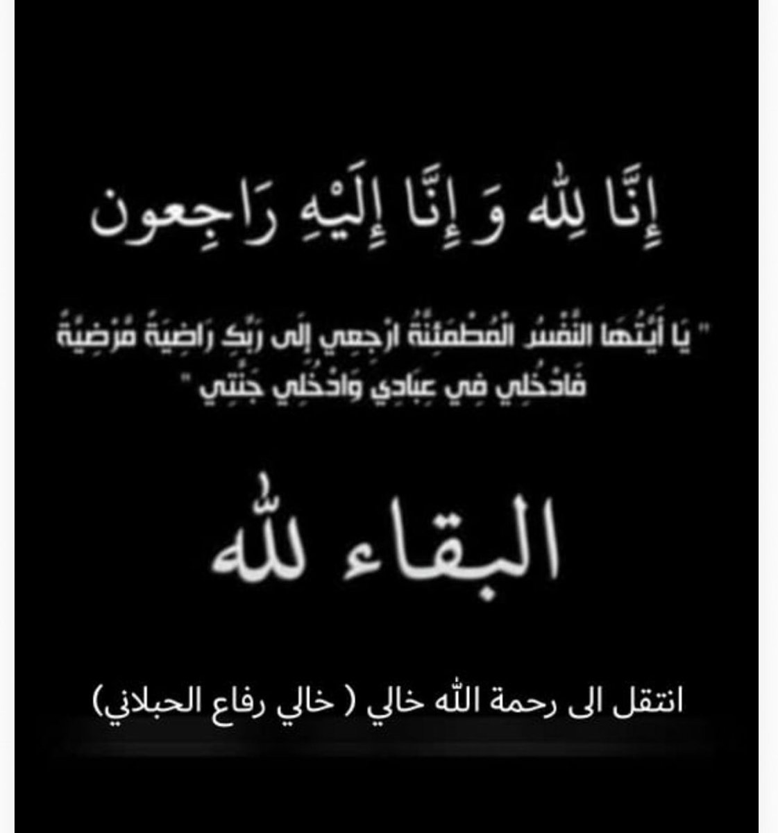 عويضه الزوين tweet media