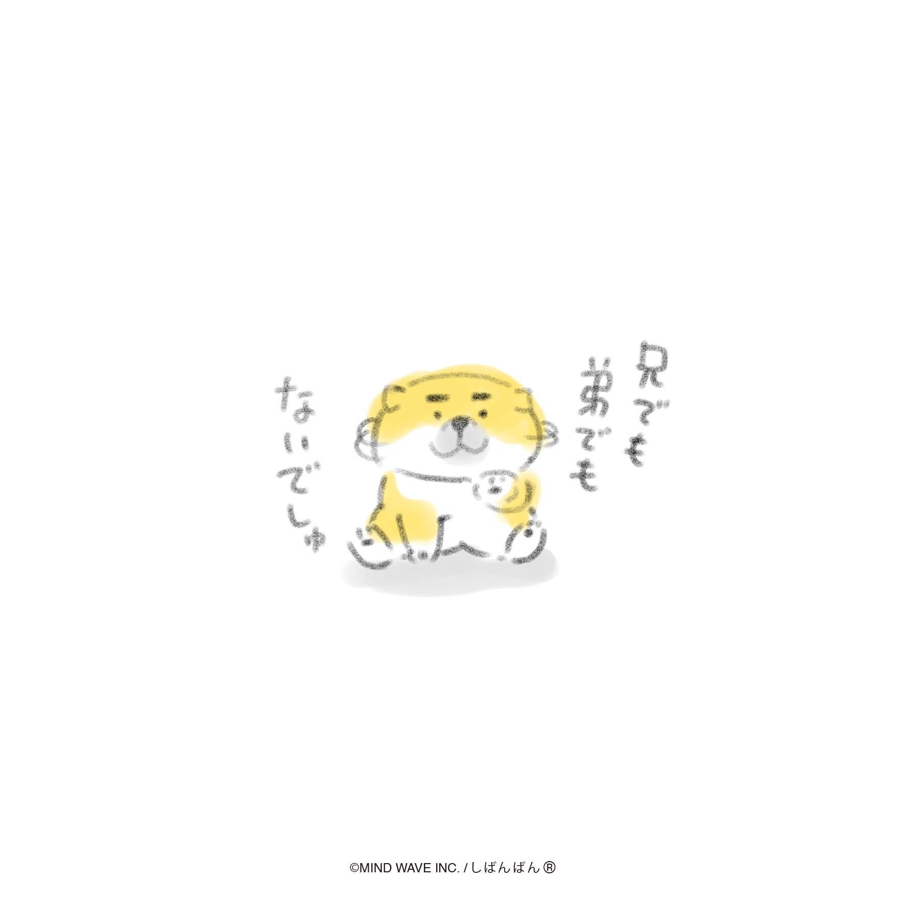 オオゴシ ヤステル しばんばん描いてる人 Ogoshi Yasuteru Twitter